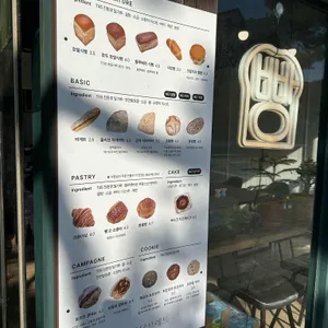 솔담브레드 리뷰 사진