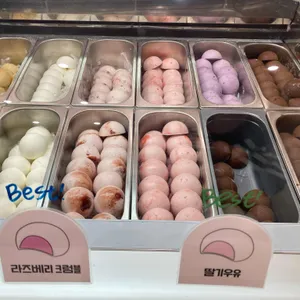 유키모찌 리뷰 사진