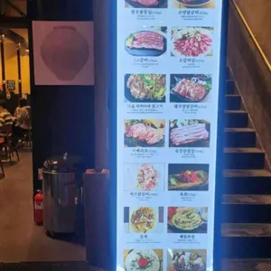 다올 숯불구이 리뷰 사진
