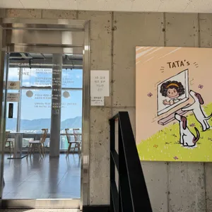 타타스베이글 리뷰 사진