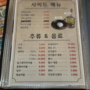 동평회관 리뷰 사진