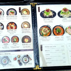 더진국 수육국밥 리뷰 사진
