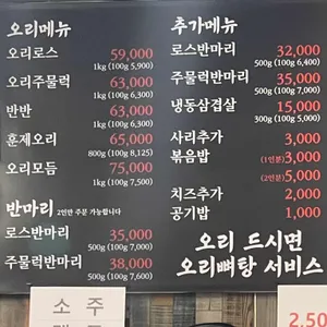 선사오리 리뷰 사진