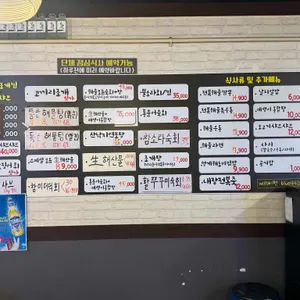 통큰해물 리뷰 사진