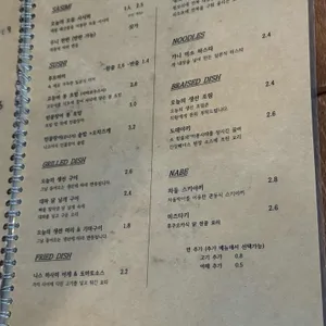 키칸 리뷰 사진
