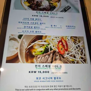 보코 서울 강남 by IHG 아마리오 레스토랑 리뷰 사진