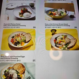 보코 서울 강남 by IHG 아마리오 레스토랑 리뷰 사진