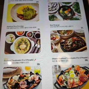 보코 서울 강남 by IHG 아마리오 레스토랑 리뷰 사진