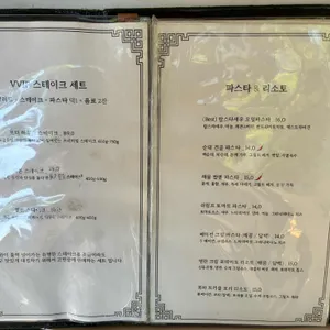 이경 양식당 리뷰 사진