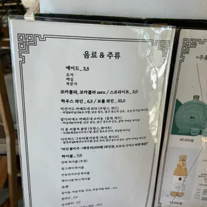 이경 양식당 리뷰 사진