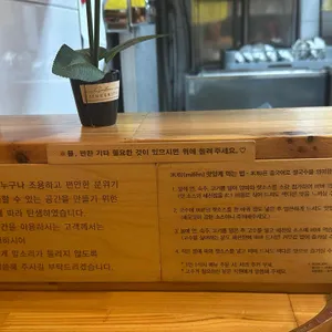 미분당 리뷰 사진