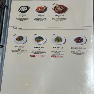 카페룩트 리뷰 사진