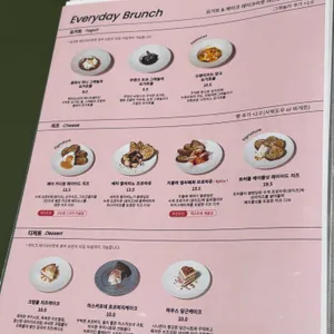 카페룩트 리뷰 사진