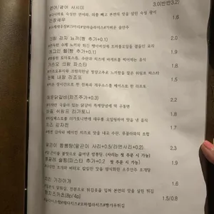 디긋 리뷰 사진