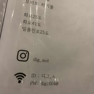 디긋 리뷰 사진