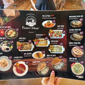 파머스빌리지플러스 리뷰 사진