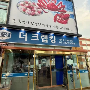 야바다더크랩킹 리뷰 사진