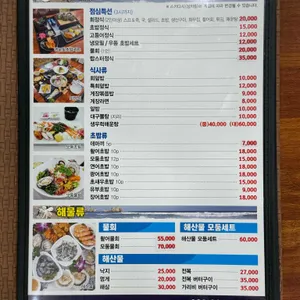 야바다더크랩킹 리뷰 사진