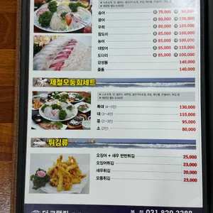 야바다더크랩킹 리뷰 사진