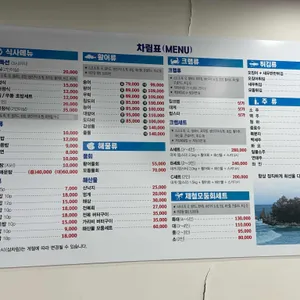 야바다더크랩킹 리뷰 사진