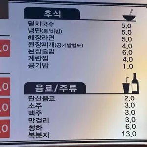 숯으로간고기 리뷰 사진