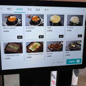 오일내 리뷰 사진