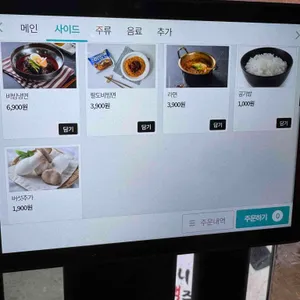 오일내 리뷰 사진