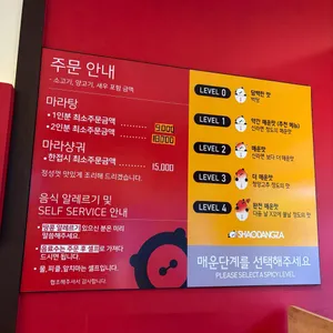 샤오당쟈 리뷰 사진