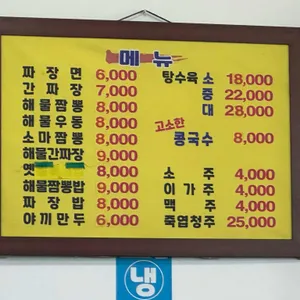장순 리뷰 사진
