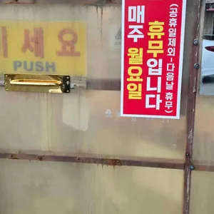 상당집 리뷰 사진