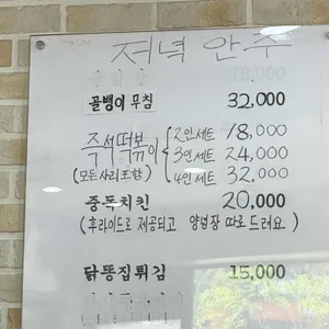 중독본점 리뷰 사진