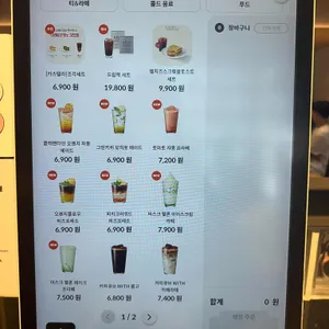 폴바셋 리뷰 사진