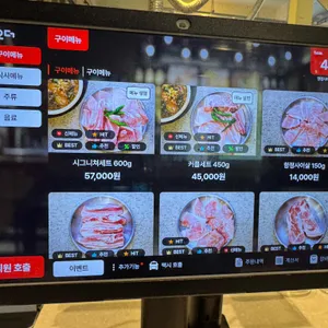 항정사이 리뷰 사진