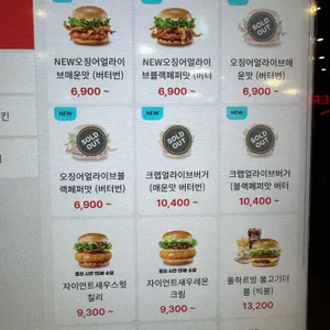 롯데리아 리뷰 사진