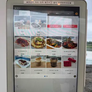 플로웨이브 리뷰 사진
