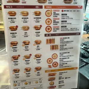 명랑핫도그 리뷰 사진