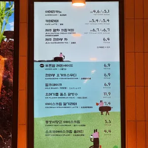 파리바게뜨 리뷰 사진