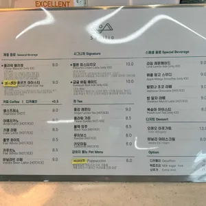 산일리오 리뷰 사진