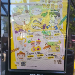 메가커피 리뷰 사진