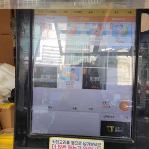 메가커피 리뷰 사진