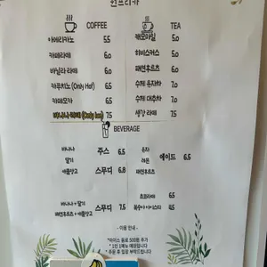 원프리카 카페 리뷰 사진