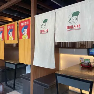 미미스낵 리뷰 사진