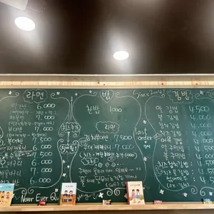 빨간세상라면학교 리뷰 사진
