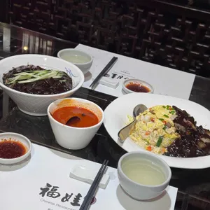 푸와중국관 사진