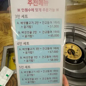 호반정 리뷰 사진