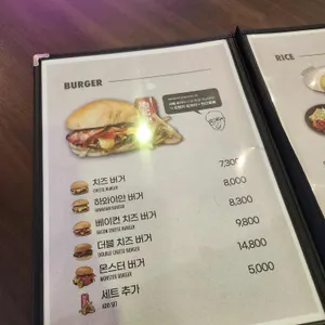 플라잉볼 리뷰 사진