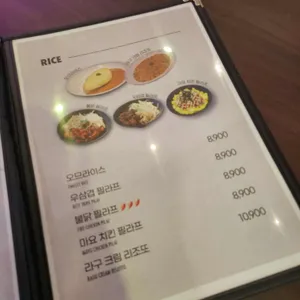 플라잉볼 리뷰 사진