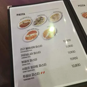 플라잉볼 리뷰 사진