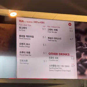 파스꾸찌전남 리뷰 사진