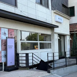 에이도 베이커리 리뷰 사진